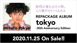 20th ALBUM ID 2019.8.7 On Sale!!