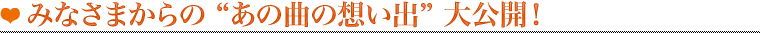 ݂Ȃ܂́g̋Ȃ̑zohJI