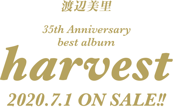 渡辺美里 35th Anniversary BEST ALBUM harvest 2020.7.1 On Sale!!